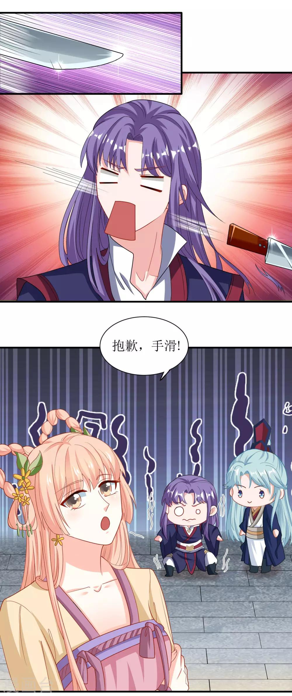 第31话-第32话
