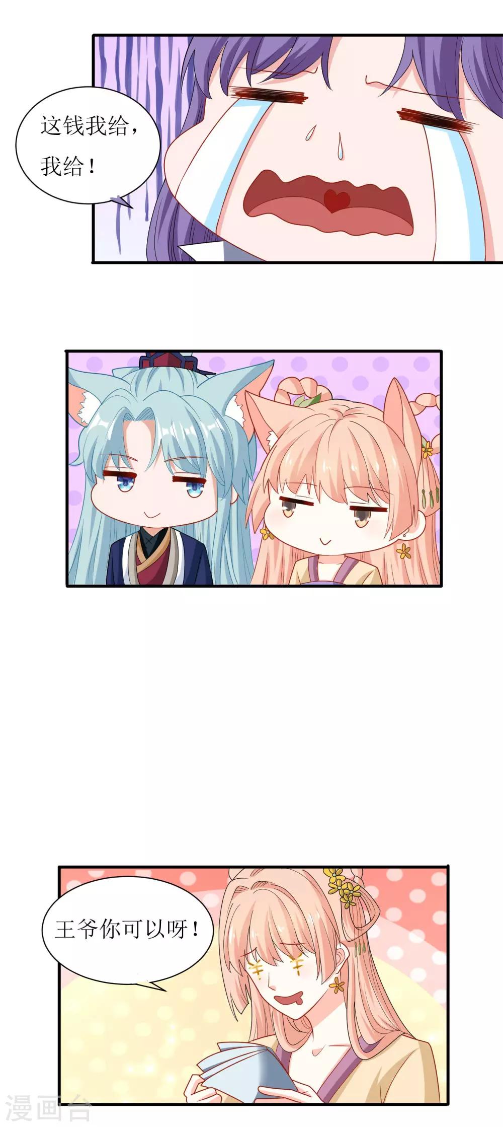 第31话-第32话