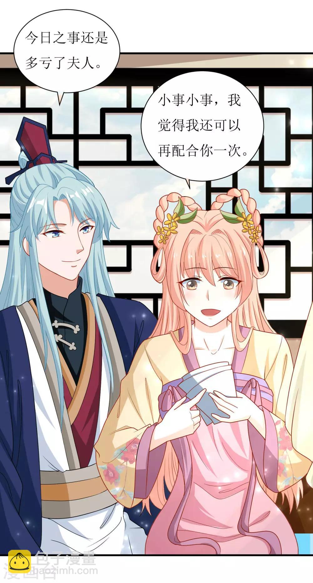 第31话-第32话
