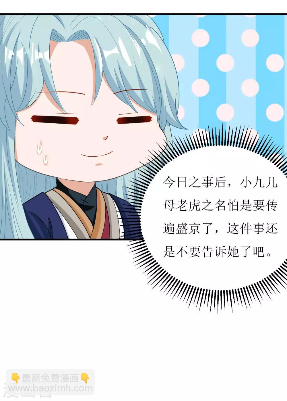 第31话-第32话