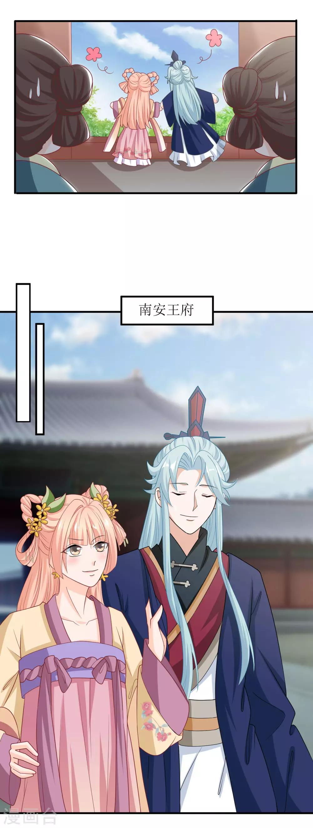 第31话-第32话