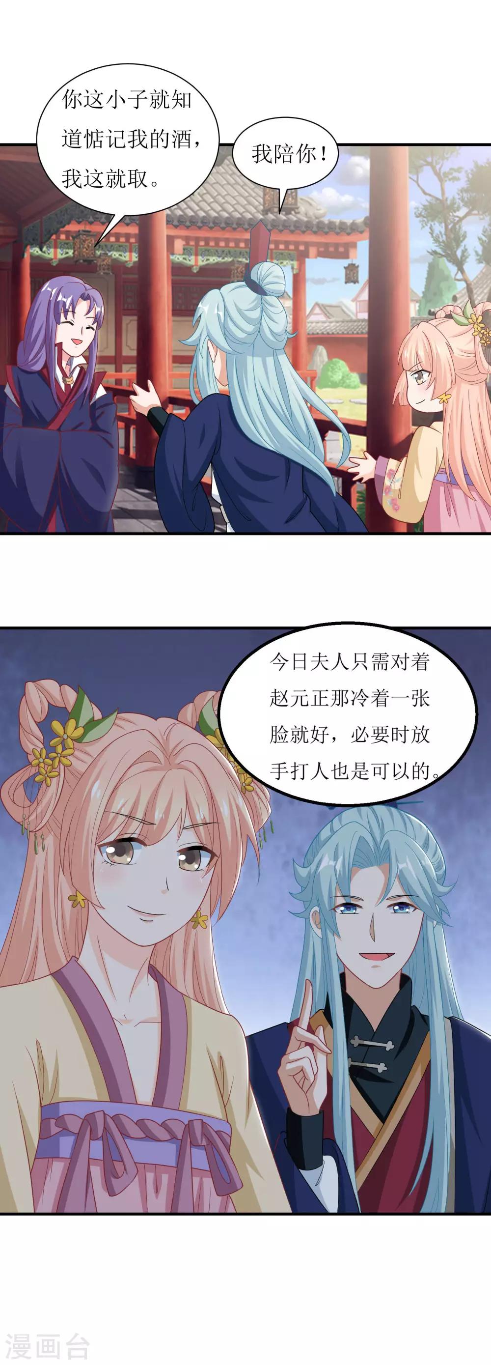 第31话-第32话