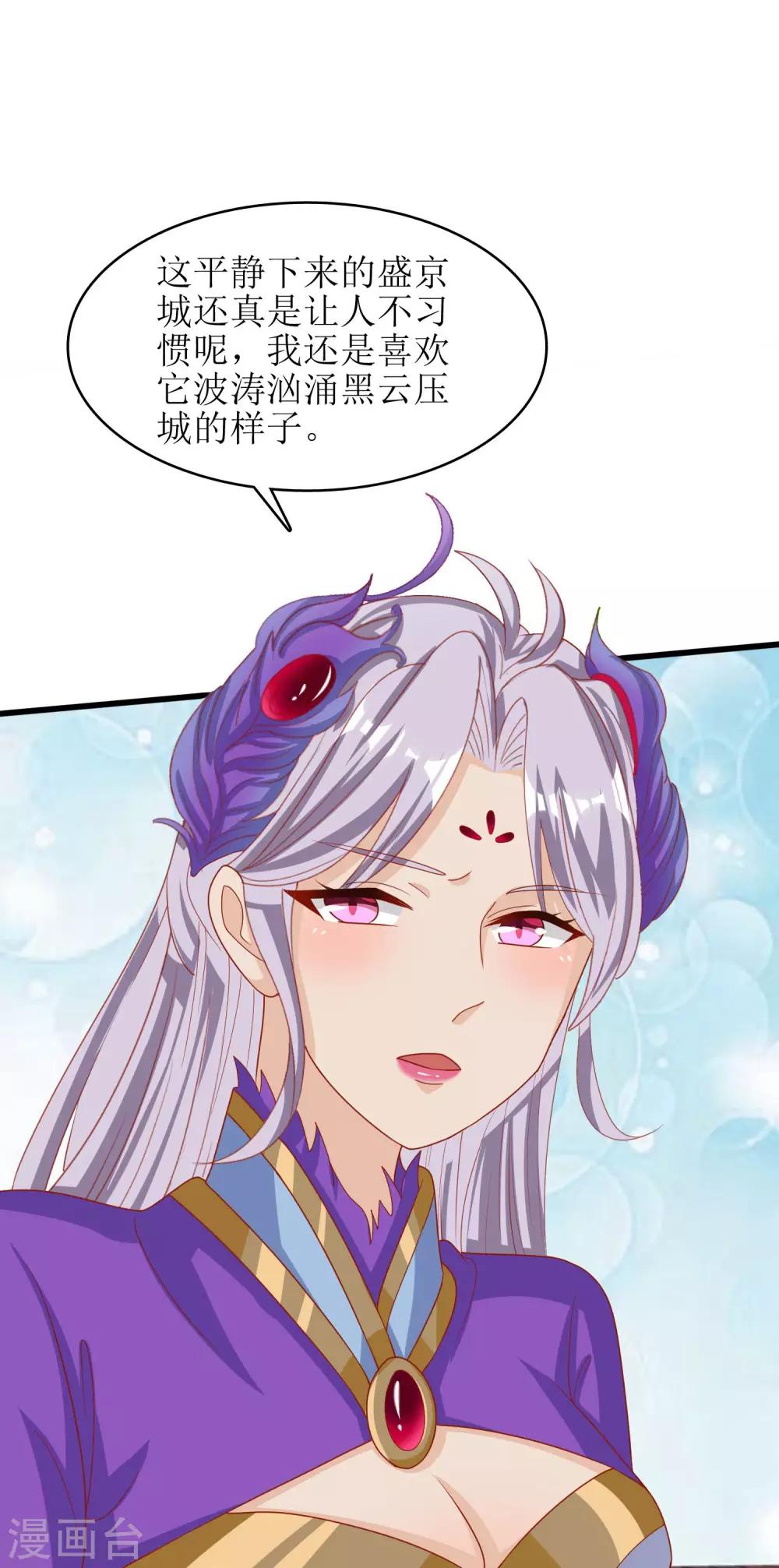 第33话-第34话