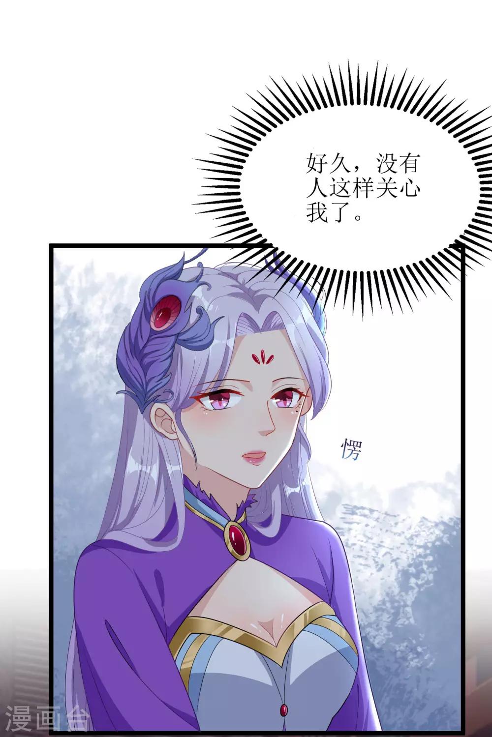 第33话-第34话