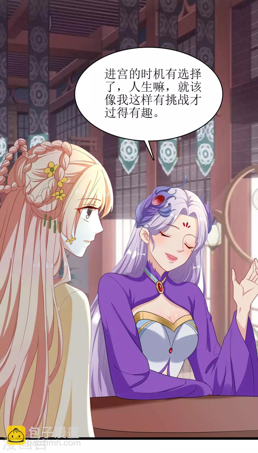 第33话-第34话