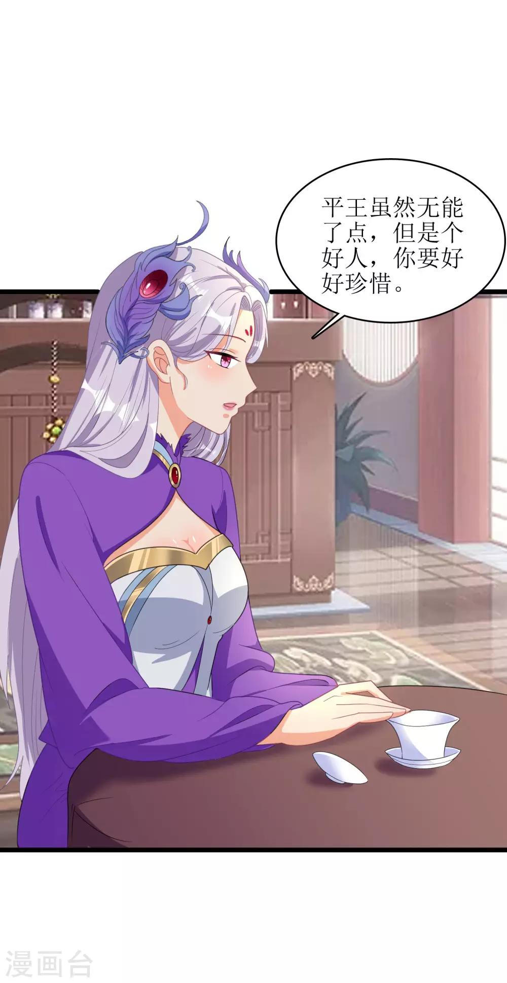 第33话-第34话