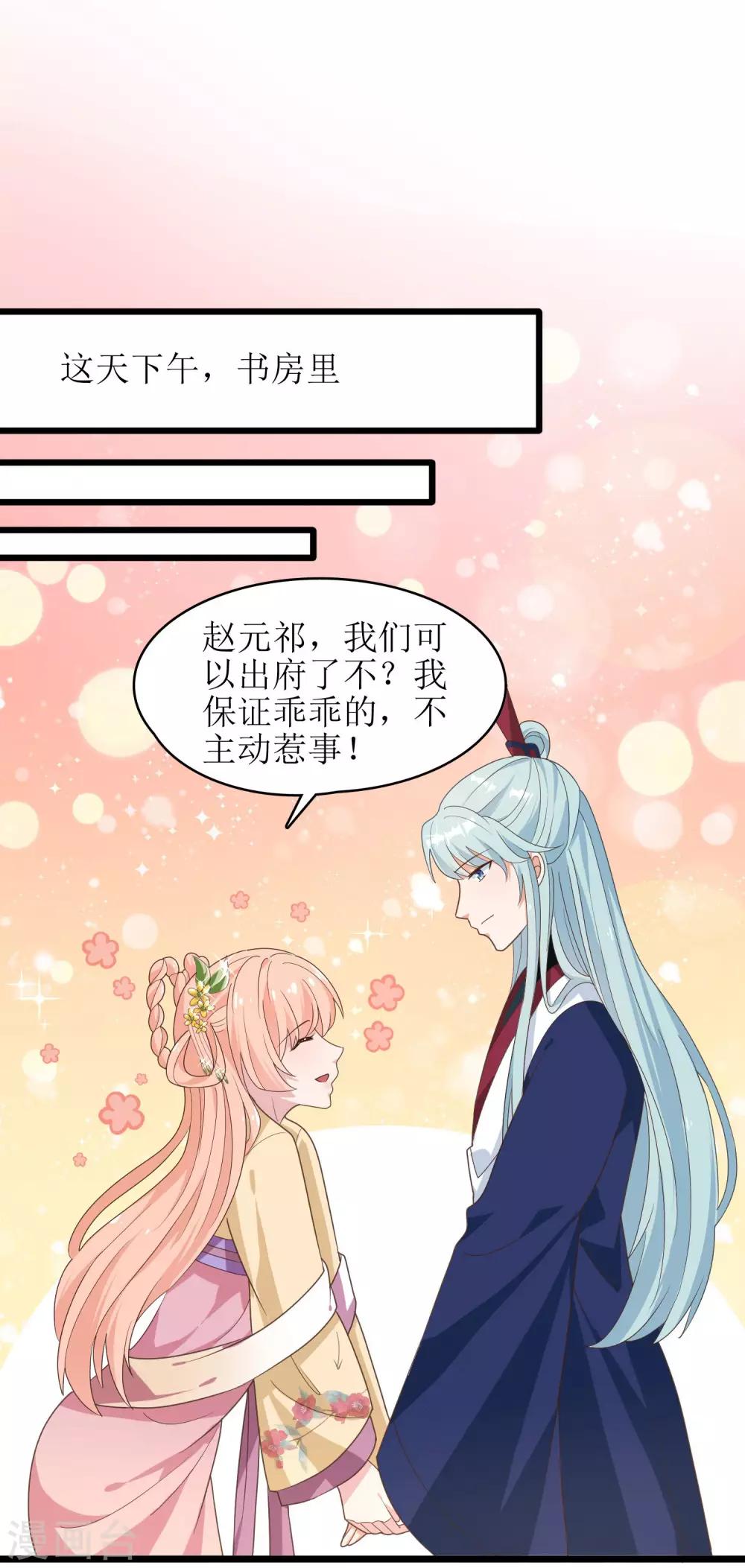 第33话-第34话