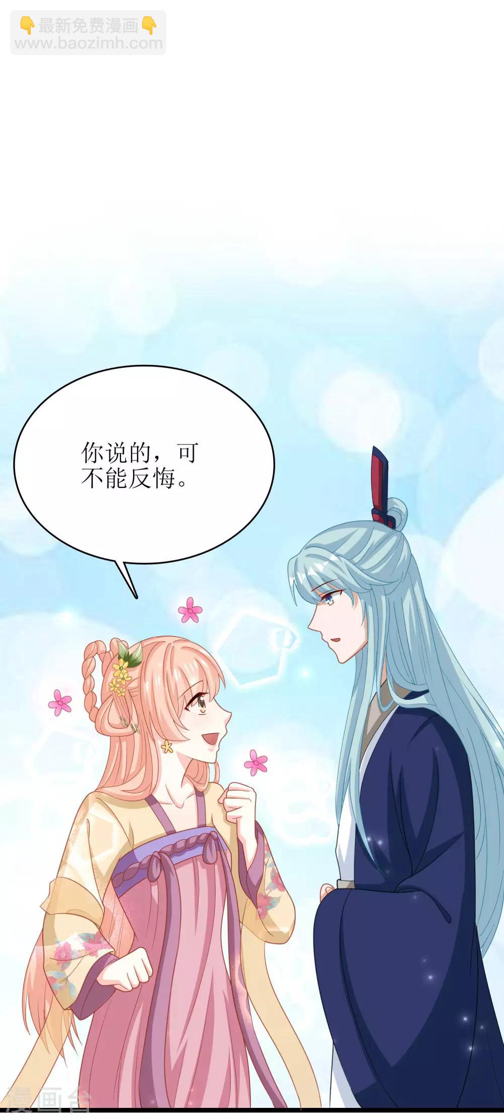第33话-第34话