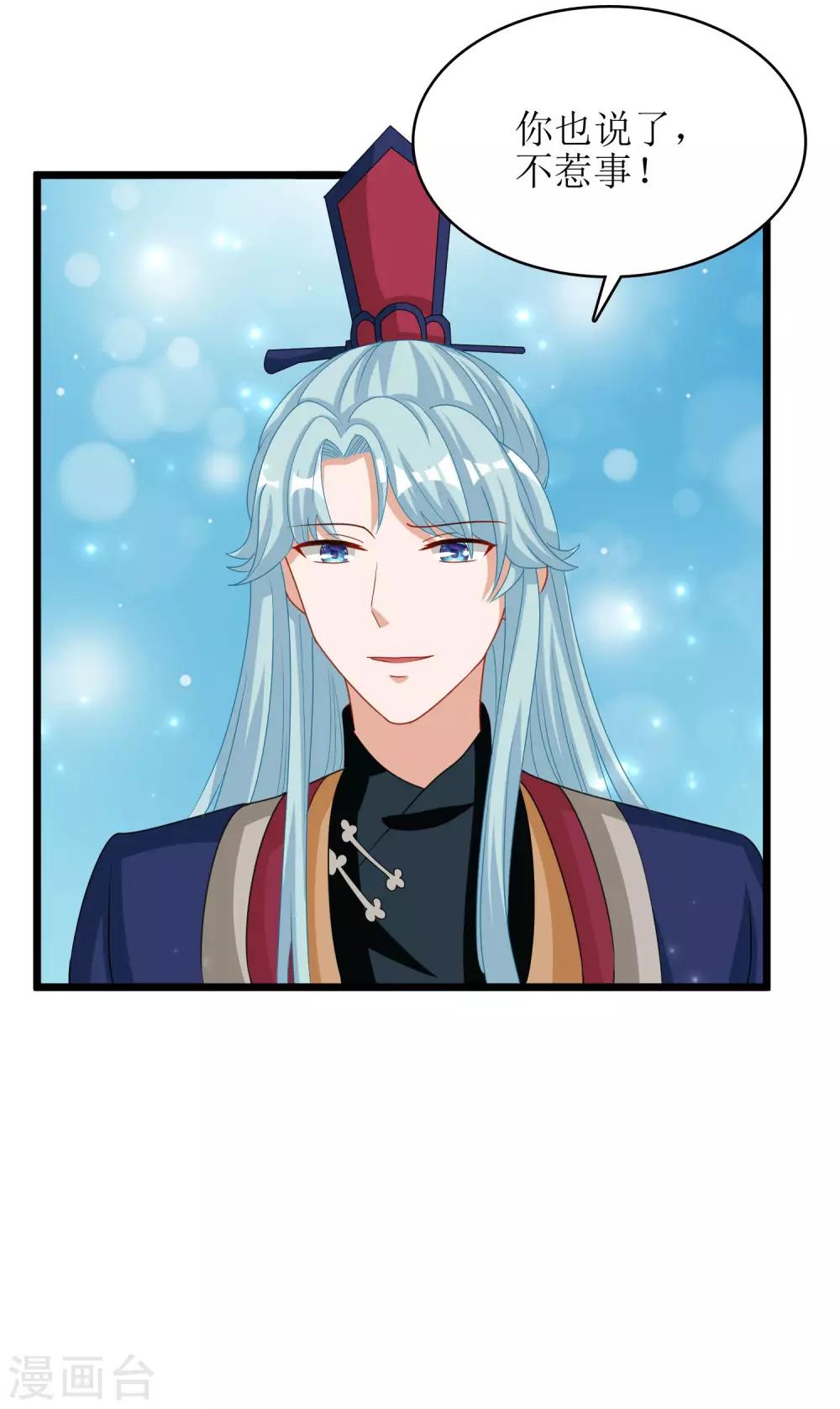 第33话-第34话