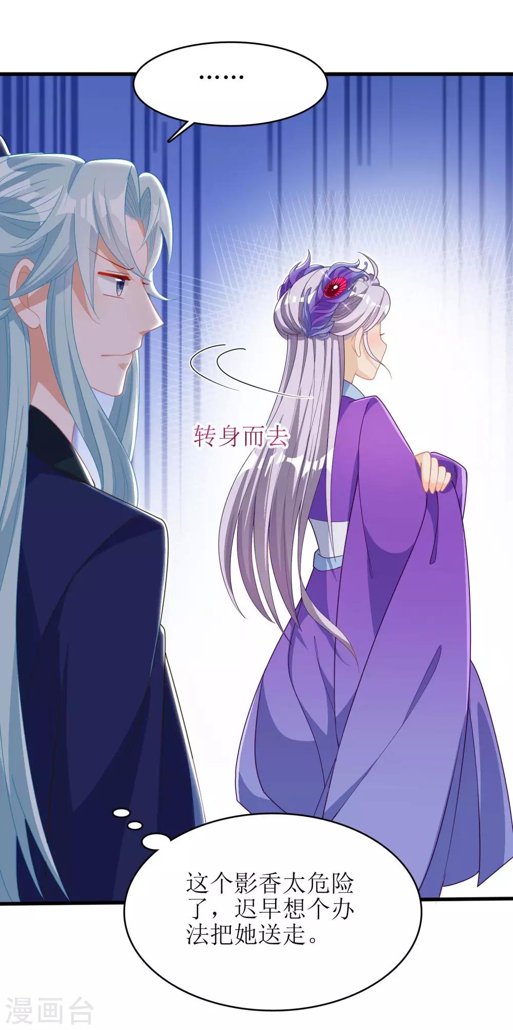 第33话-第34话