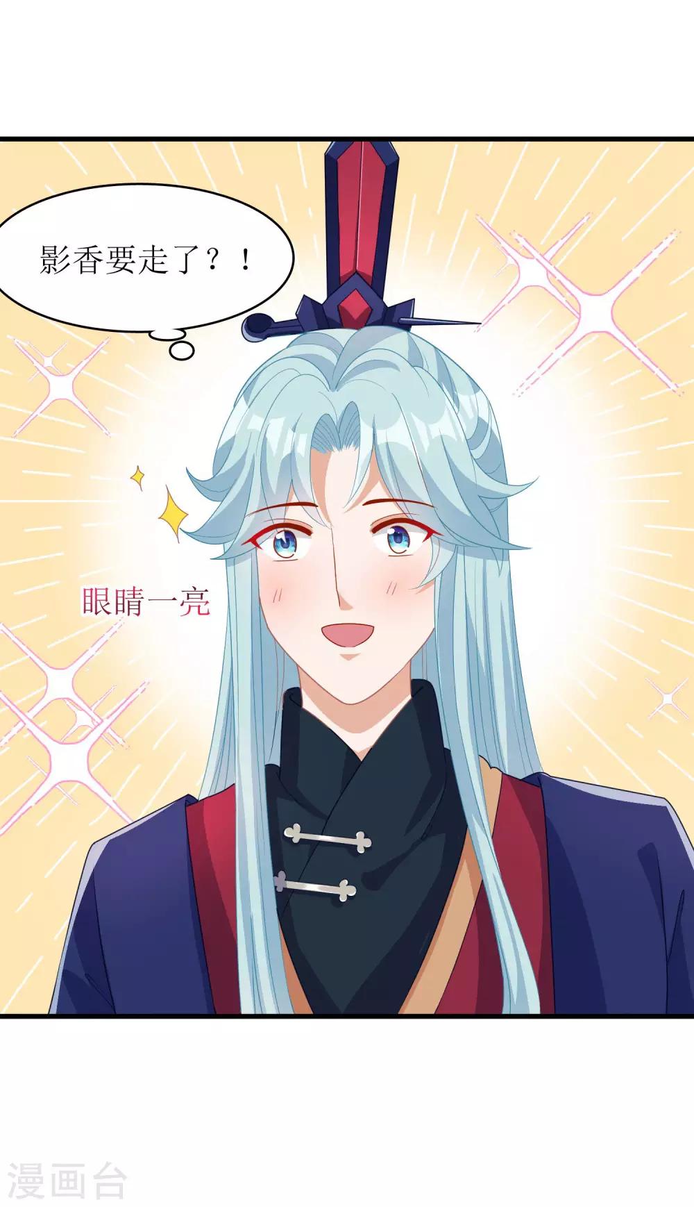 第33话-第34话