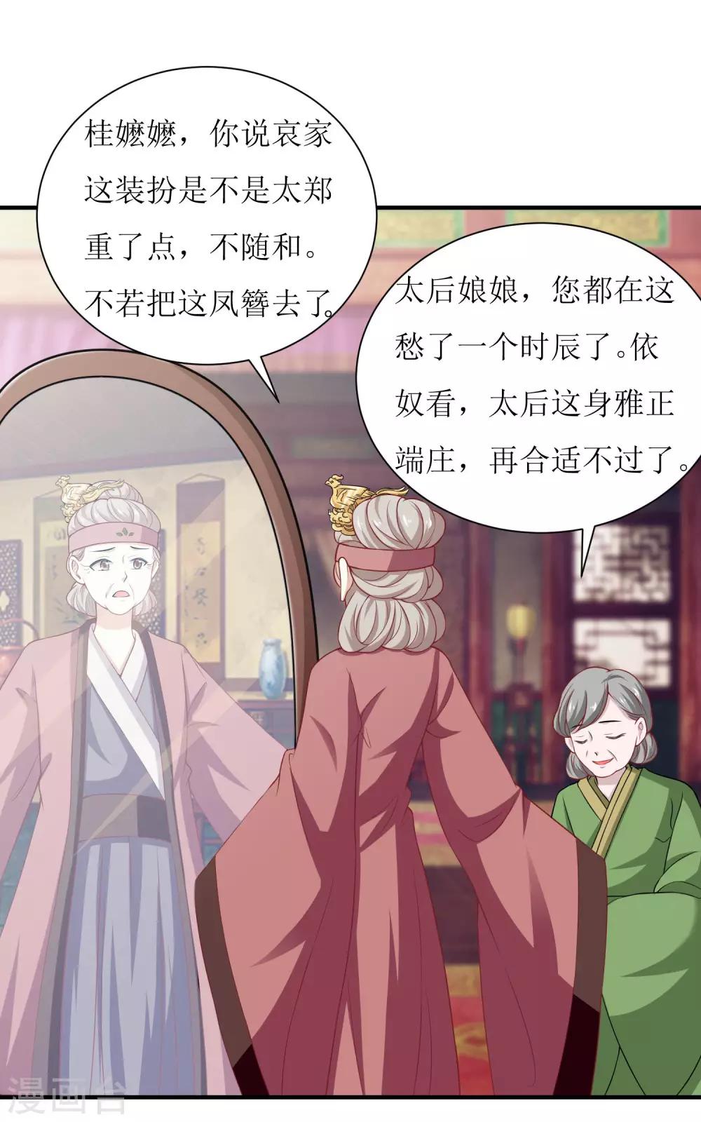 第35话-第36话