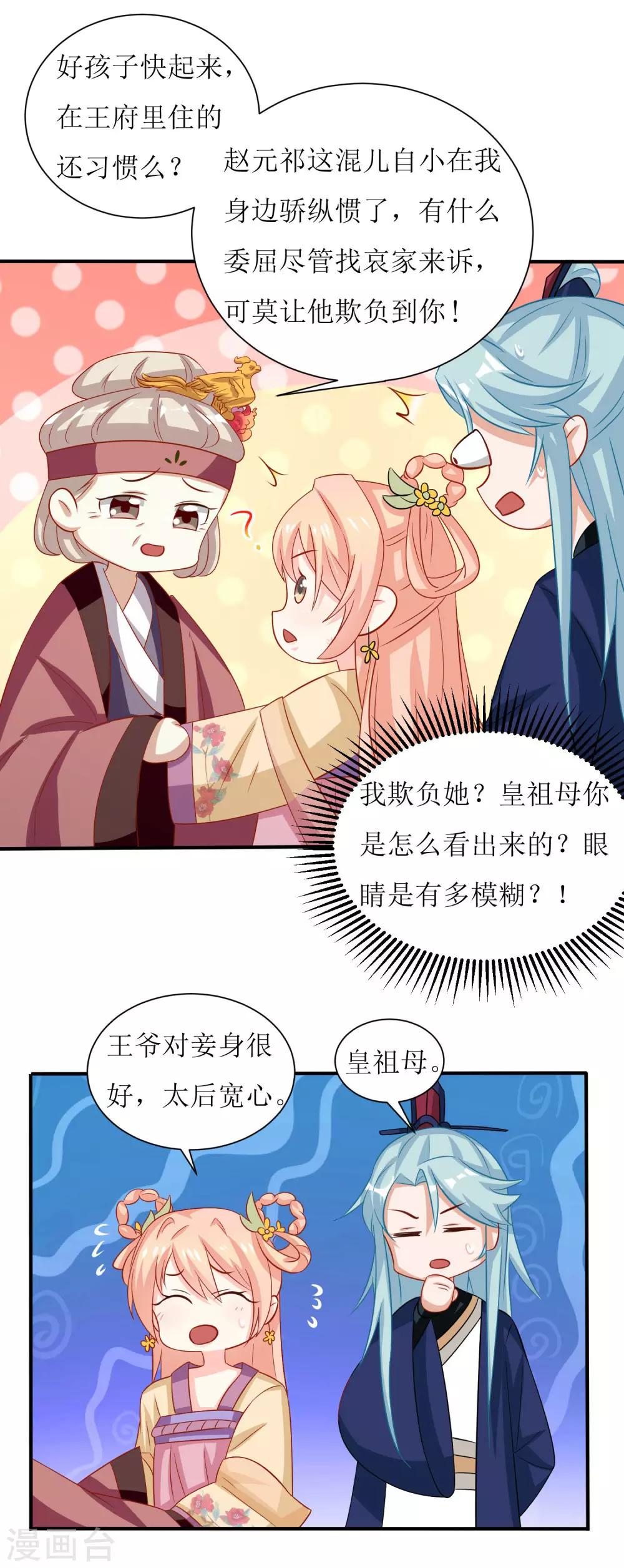 第35话-第36话