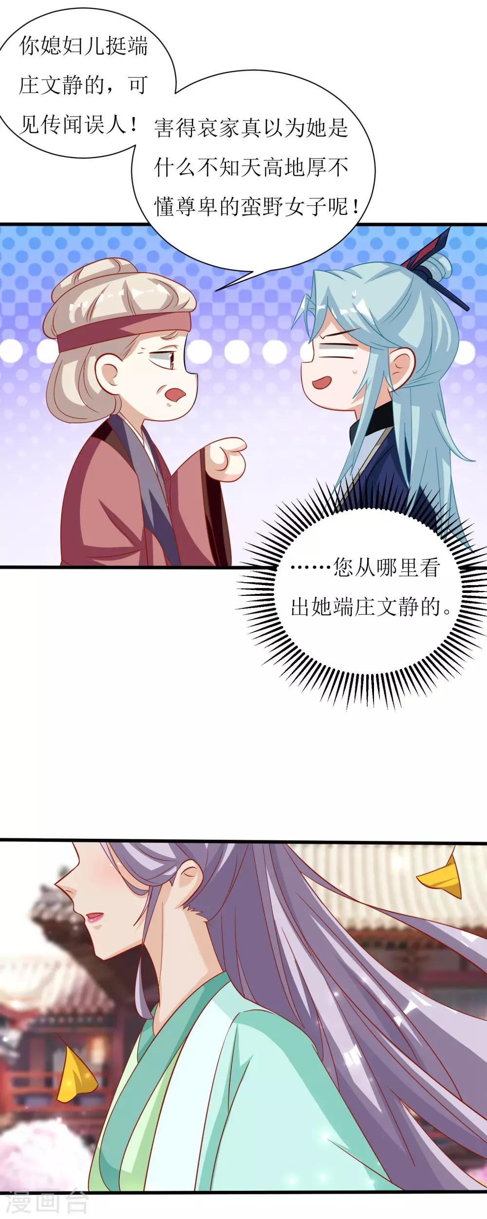 第35话-第36话