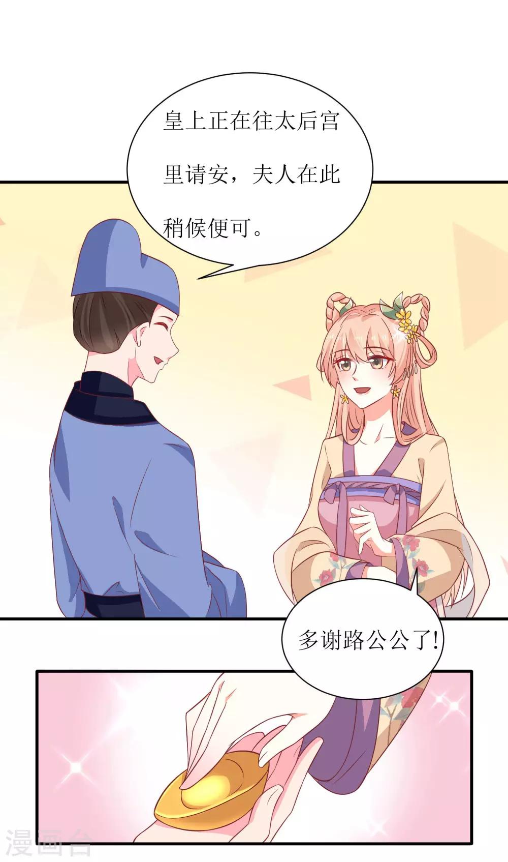 第35话-第36话