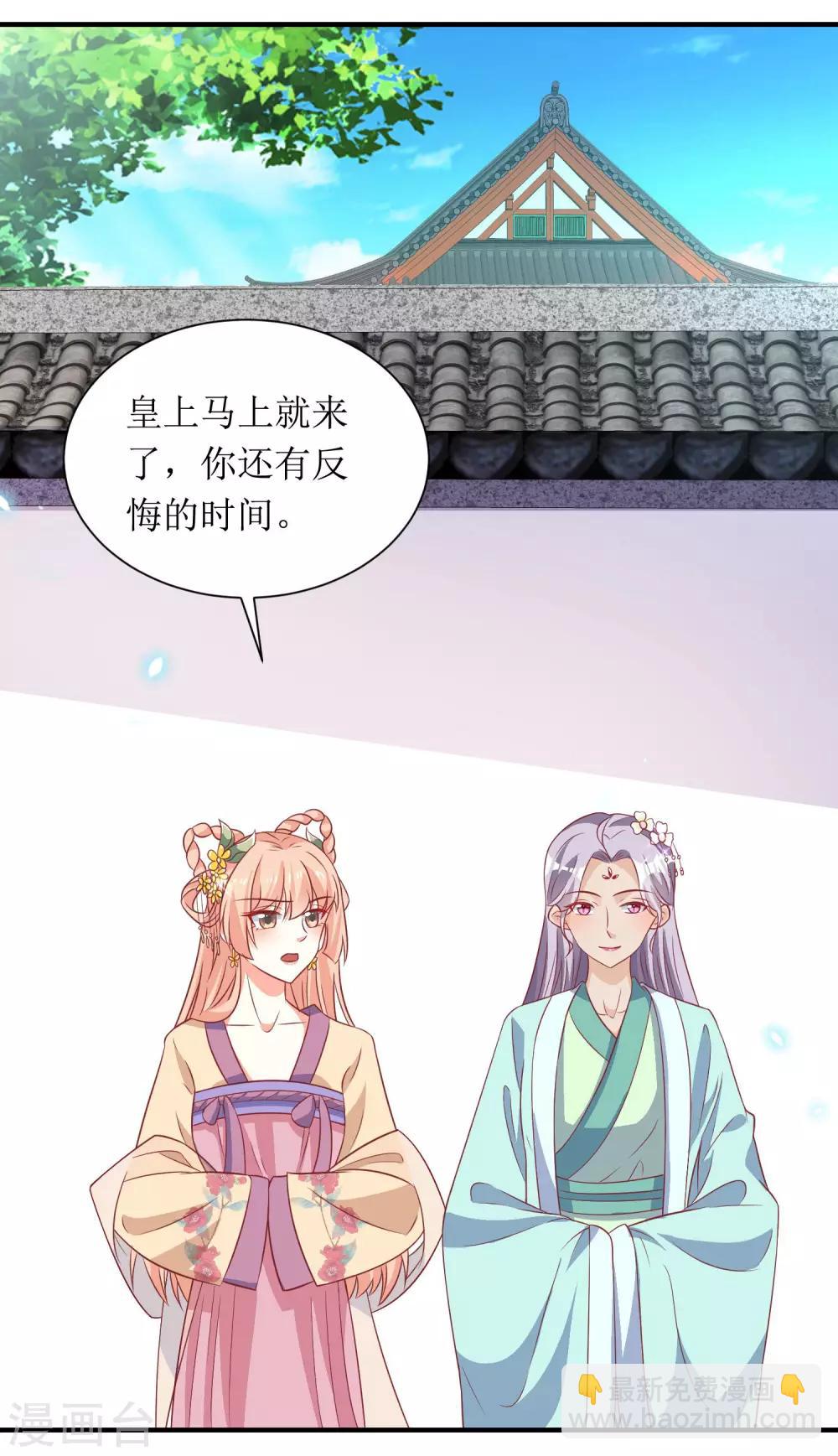 第35话-第36话