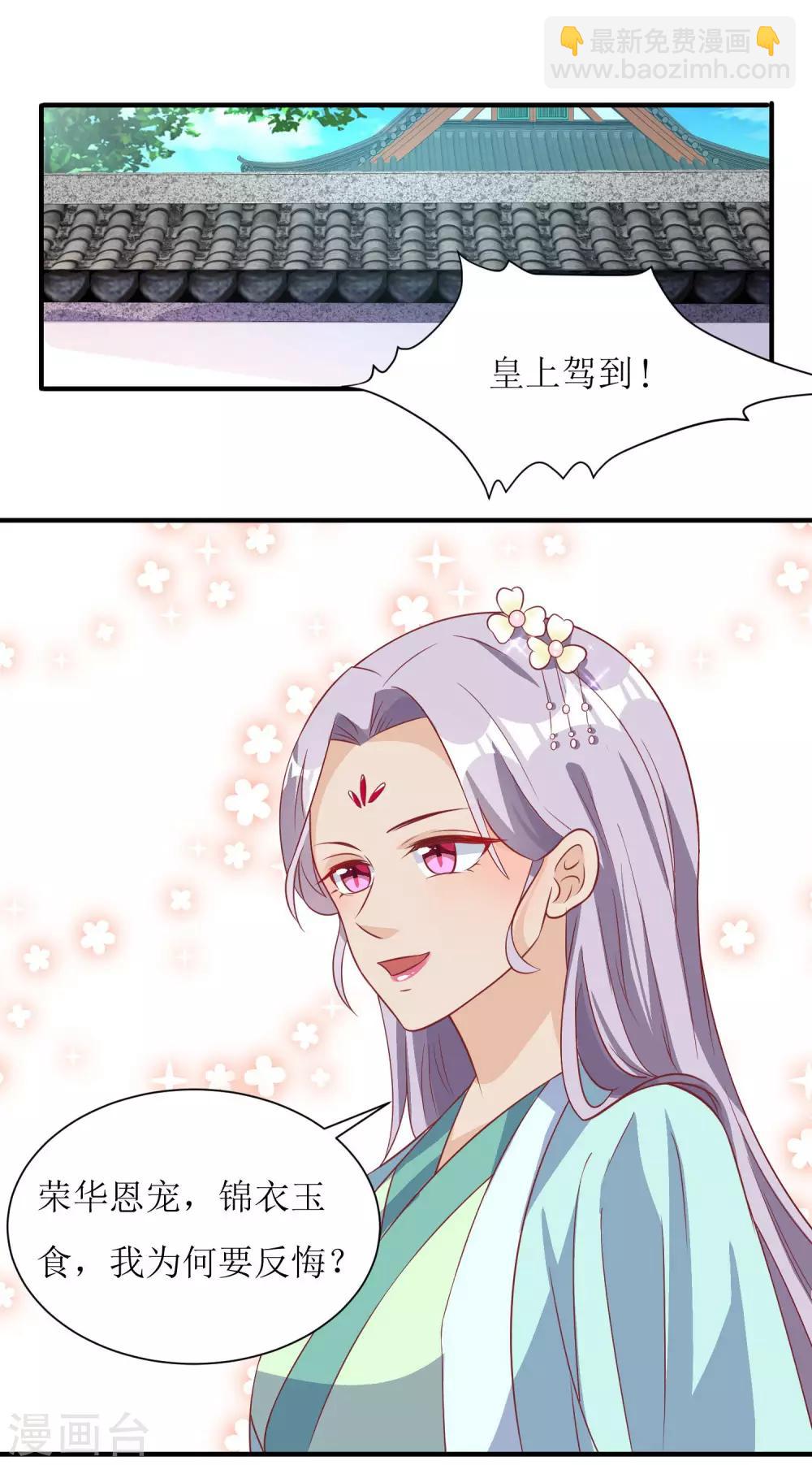 第35话-第36话