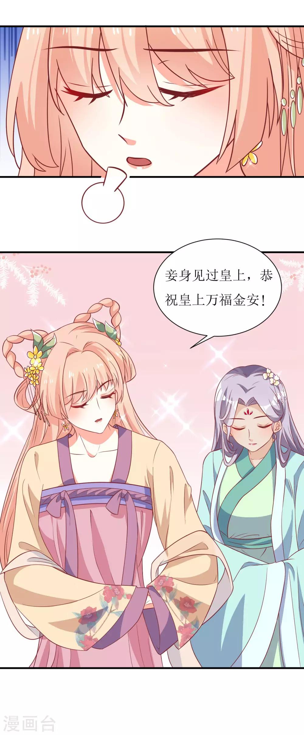 第35话-第36话