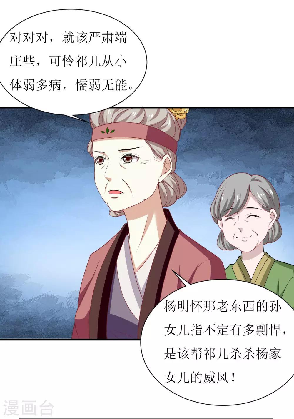 第35话-第36话