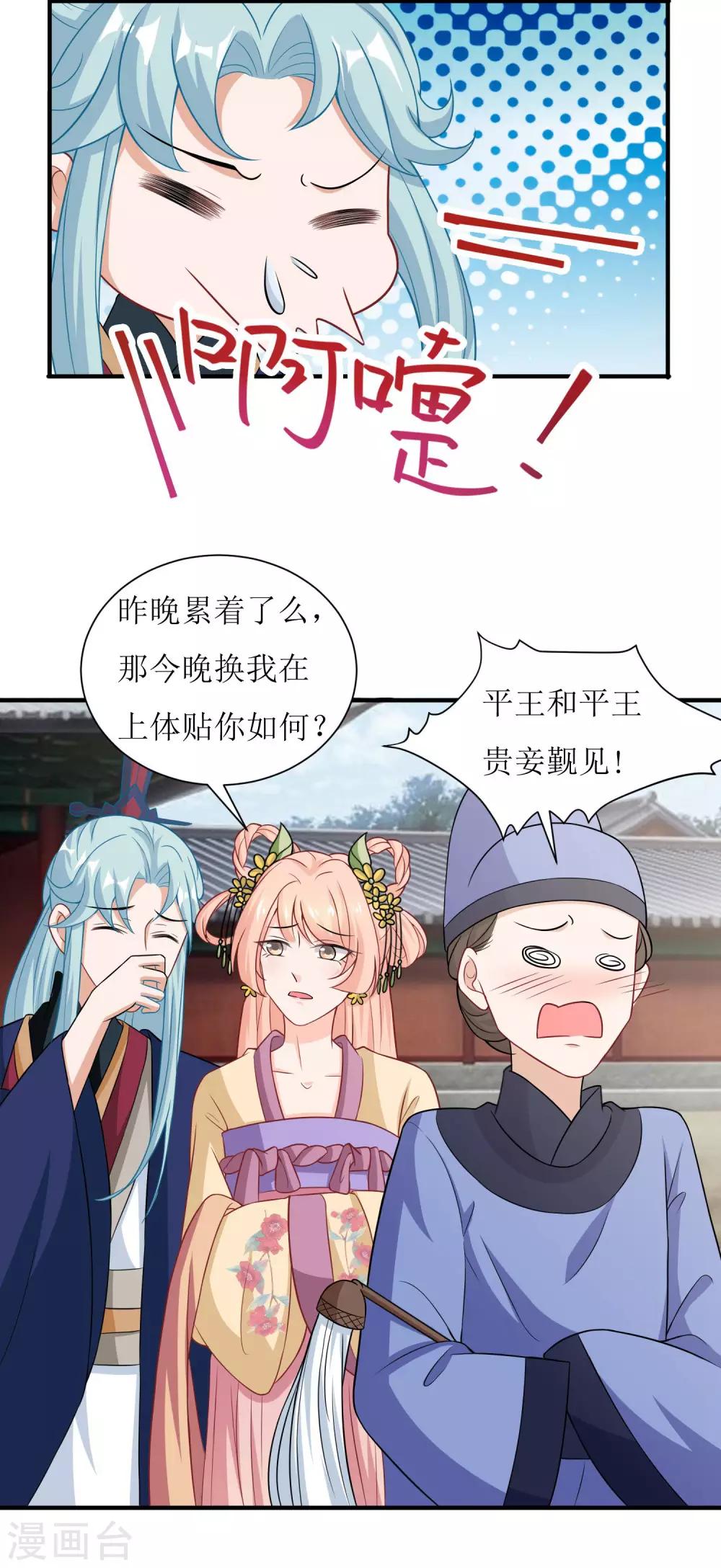 第35话-第36话