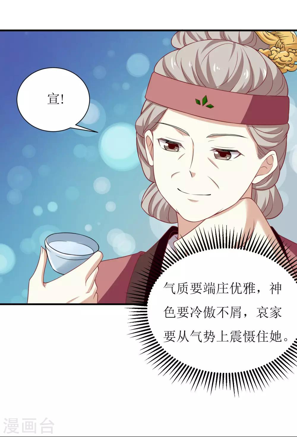 第35话-第36话