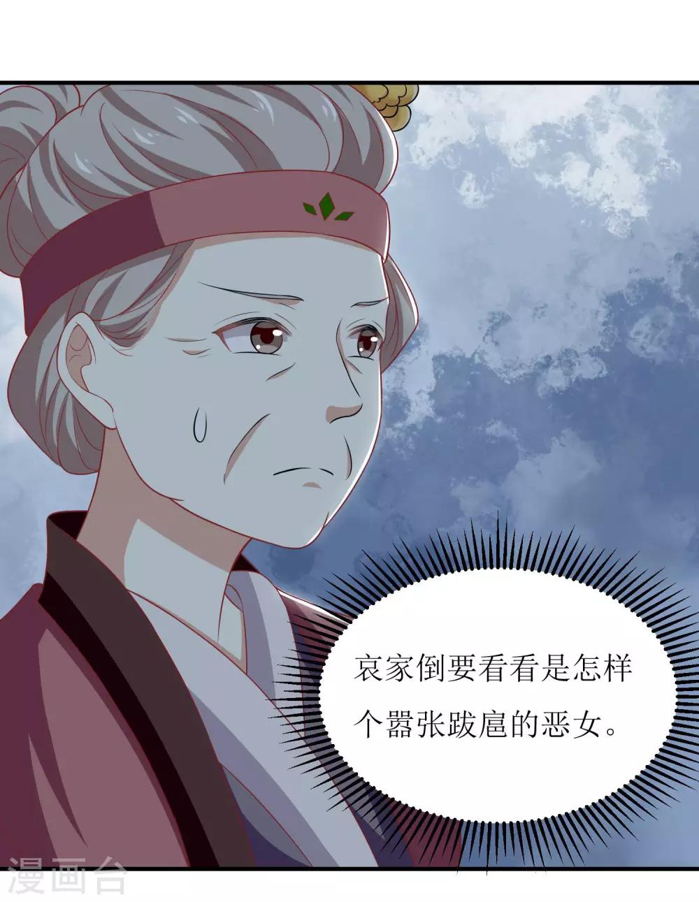 第35话-第36话
