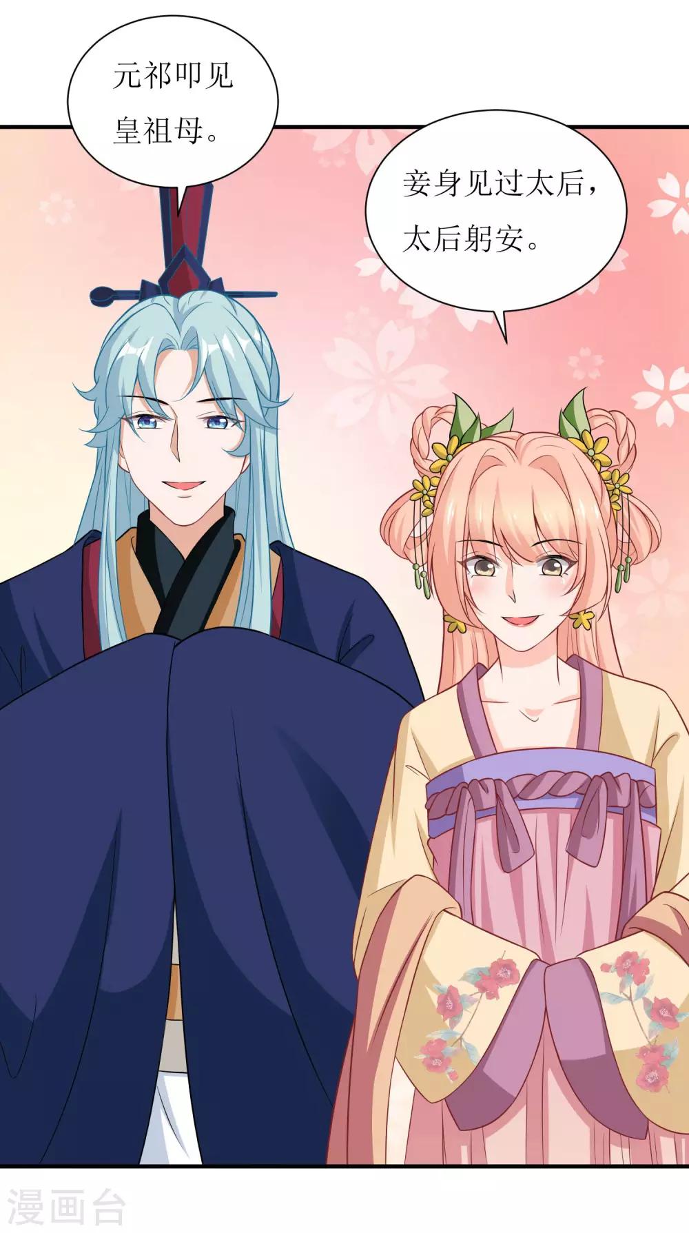 第35话-第36话