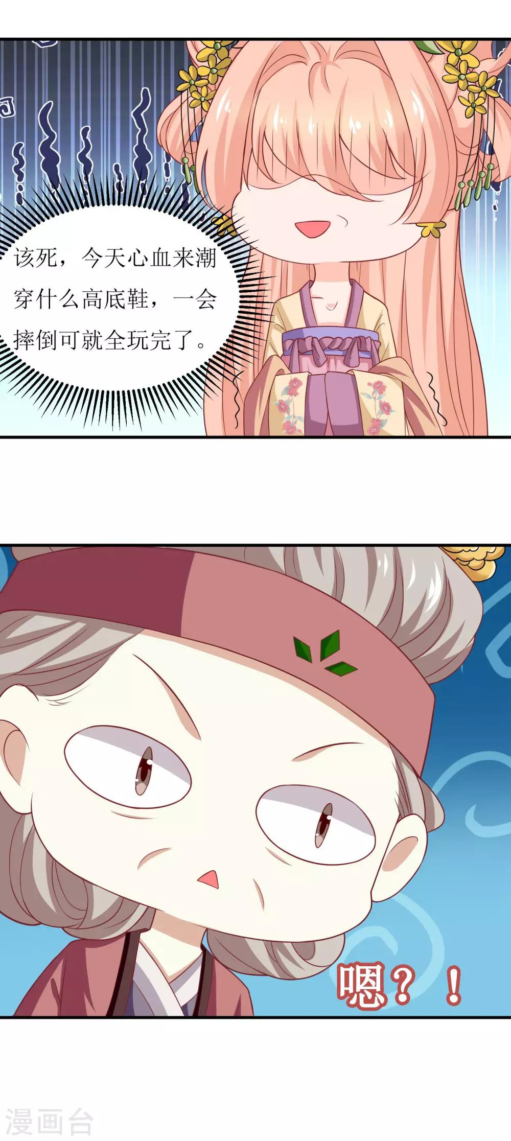 第35话-第36话