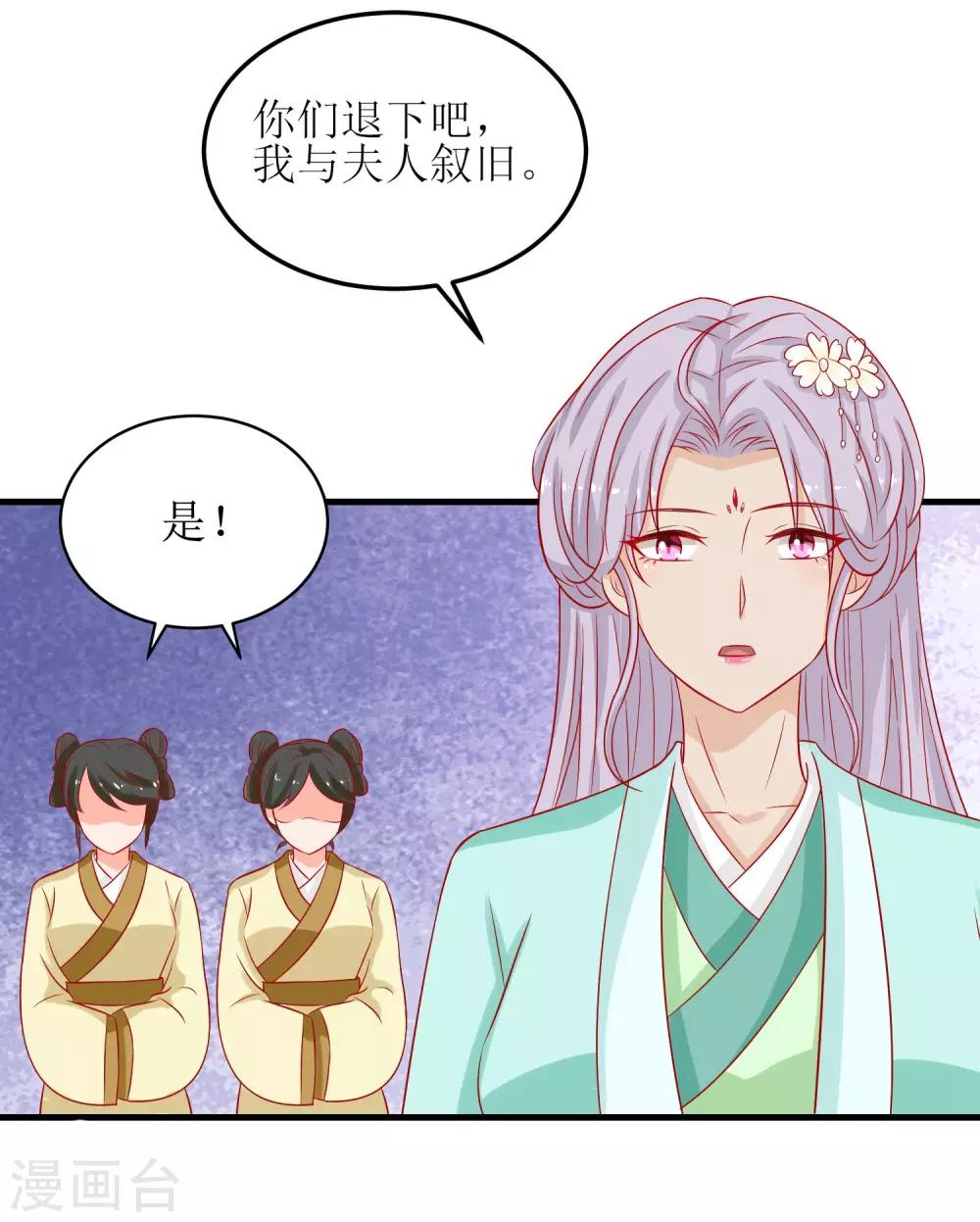 第37话-第38话