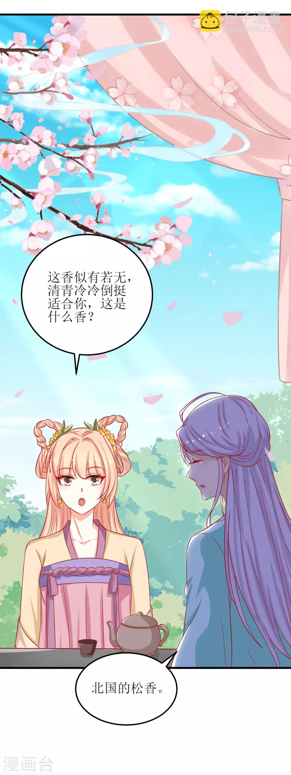 第37话-第38话