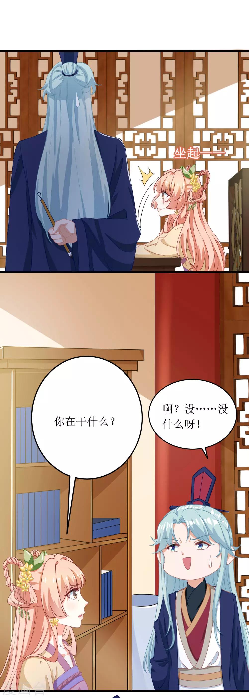 第37话-第38话