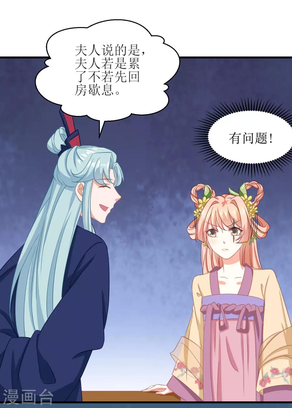 第37话-第38话