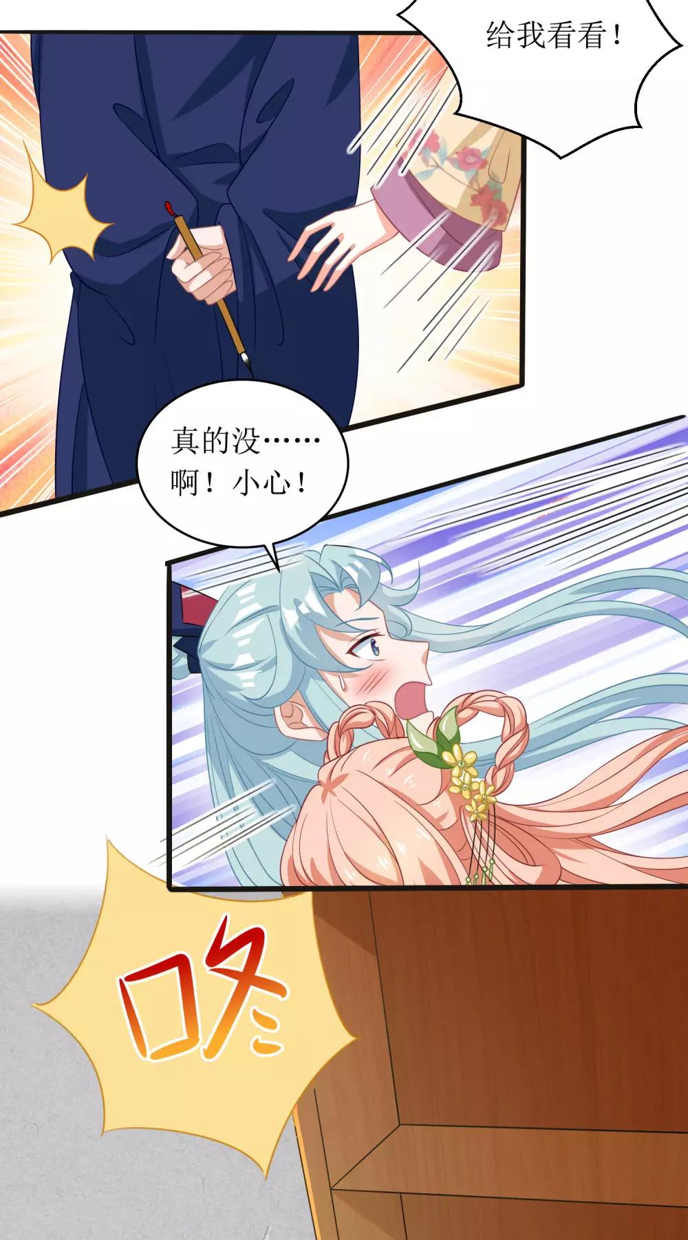 第37话-第38话