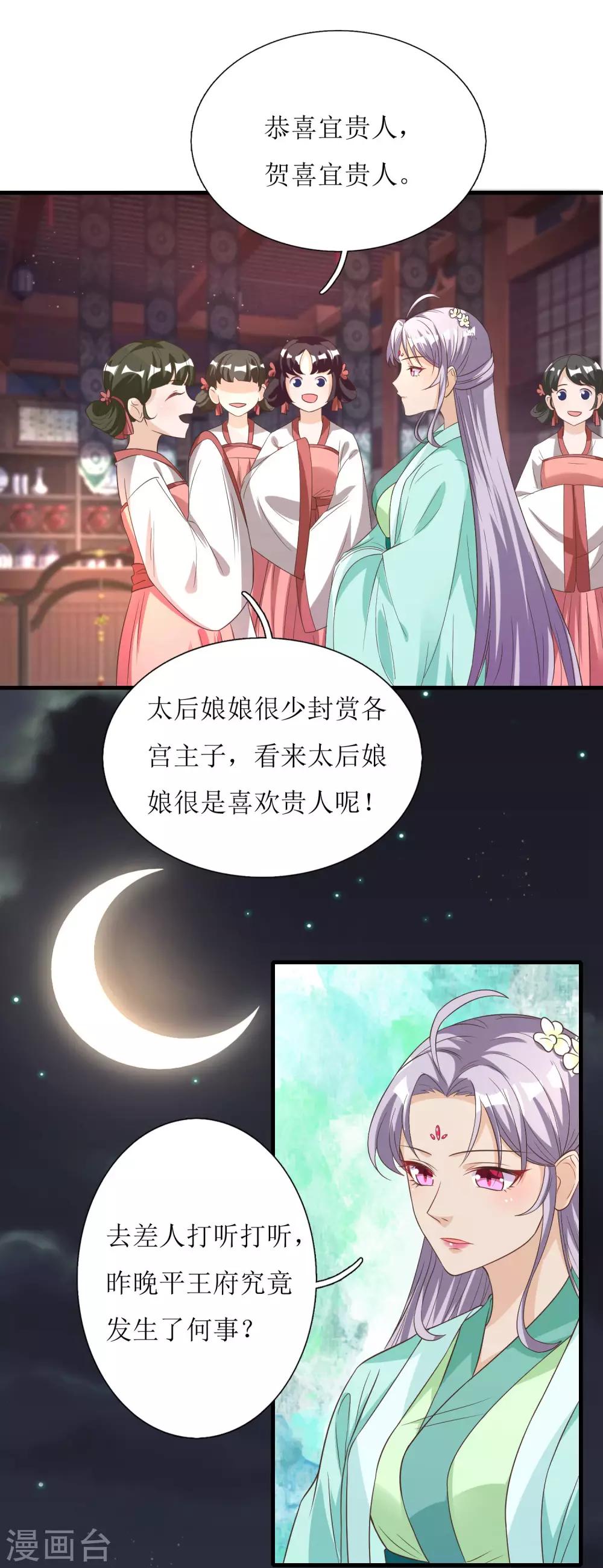 第39话-第40话