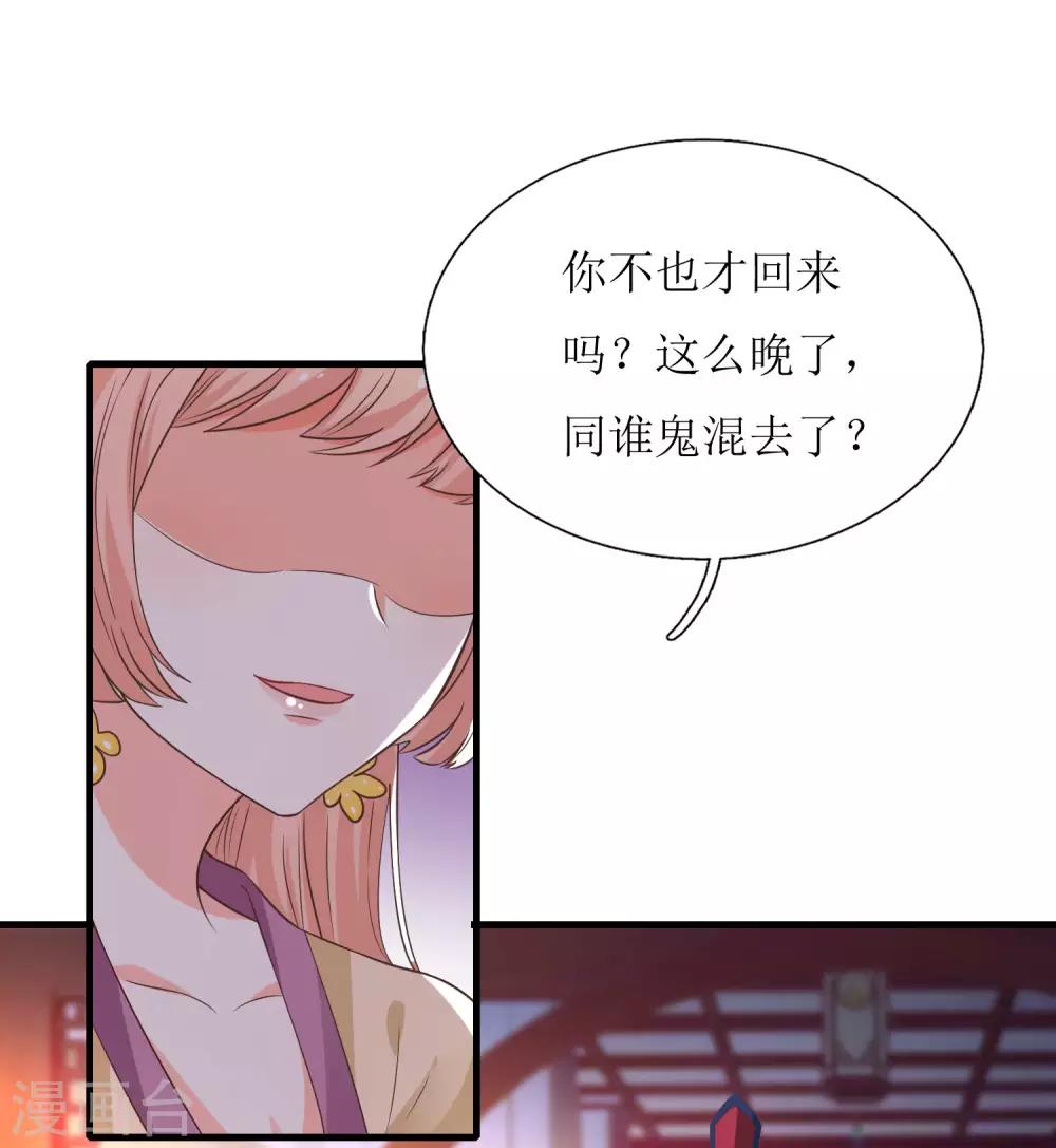 第39话-第40话