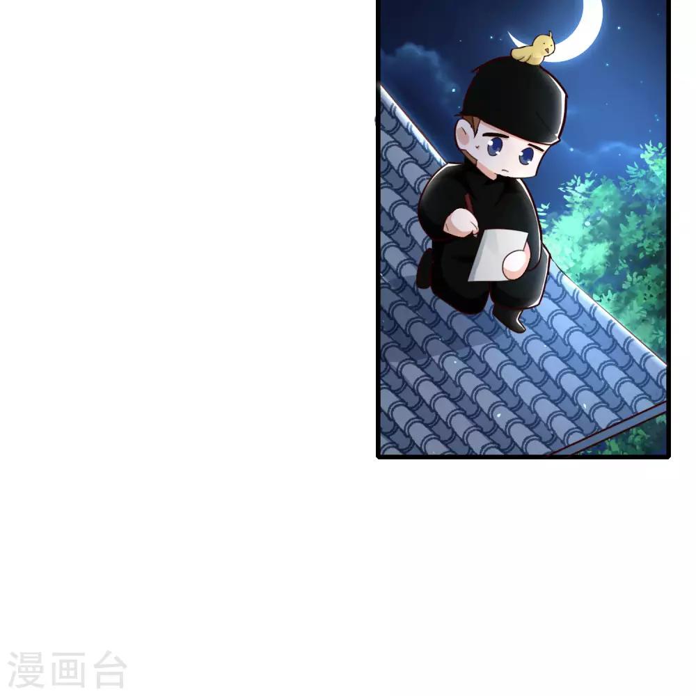 第39话-第40话