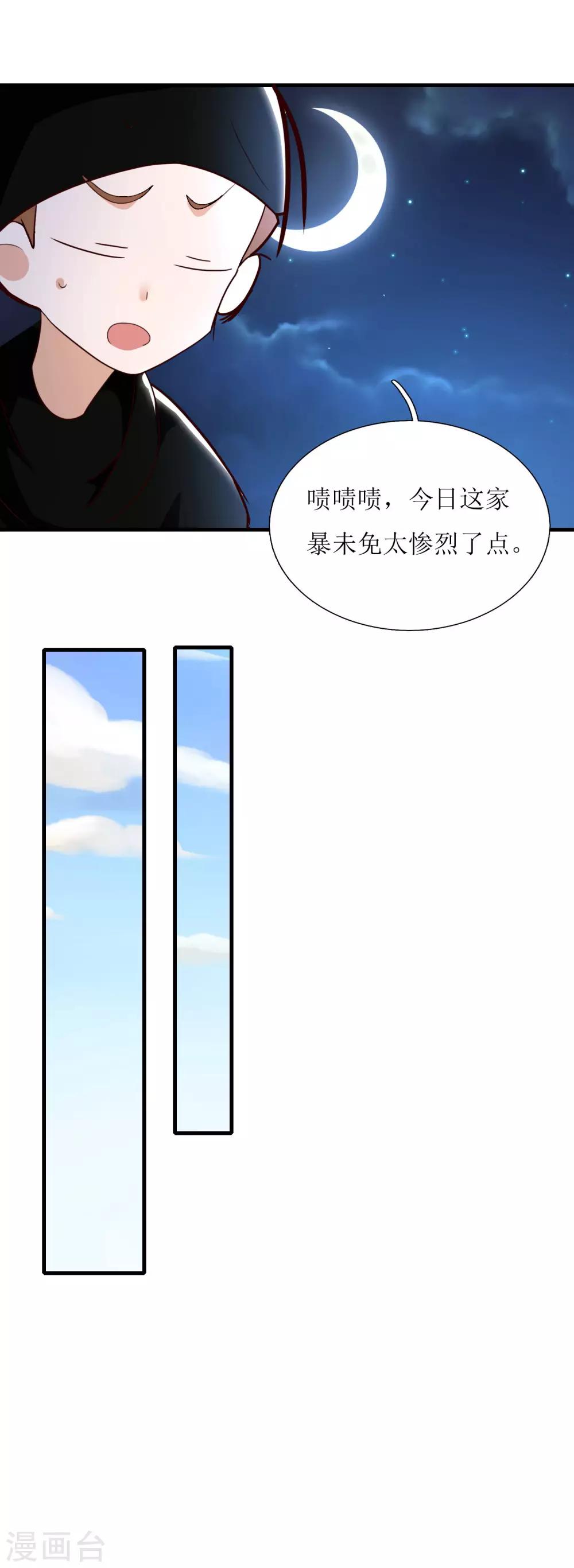 第39话-第40话