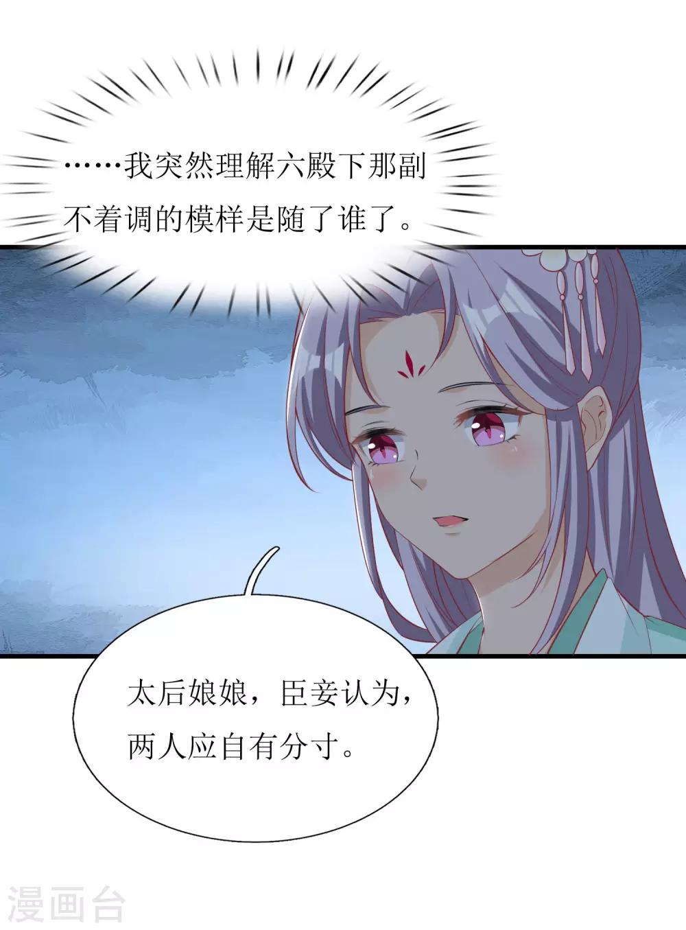 第39话-第40话