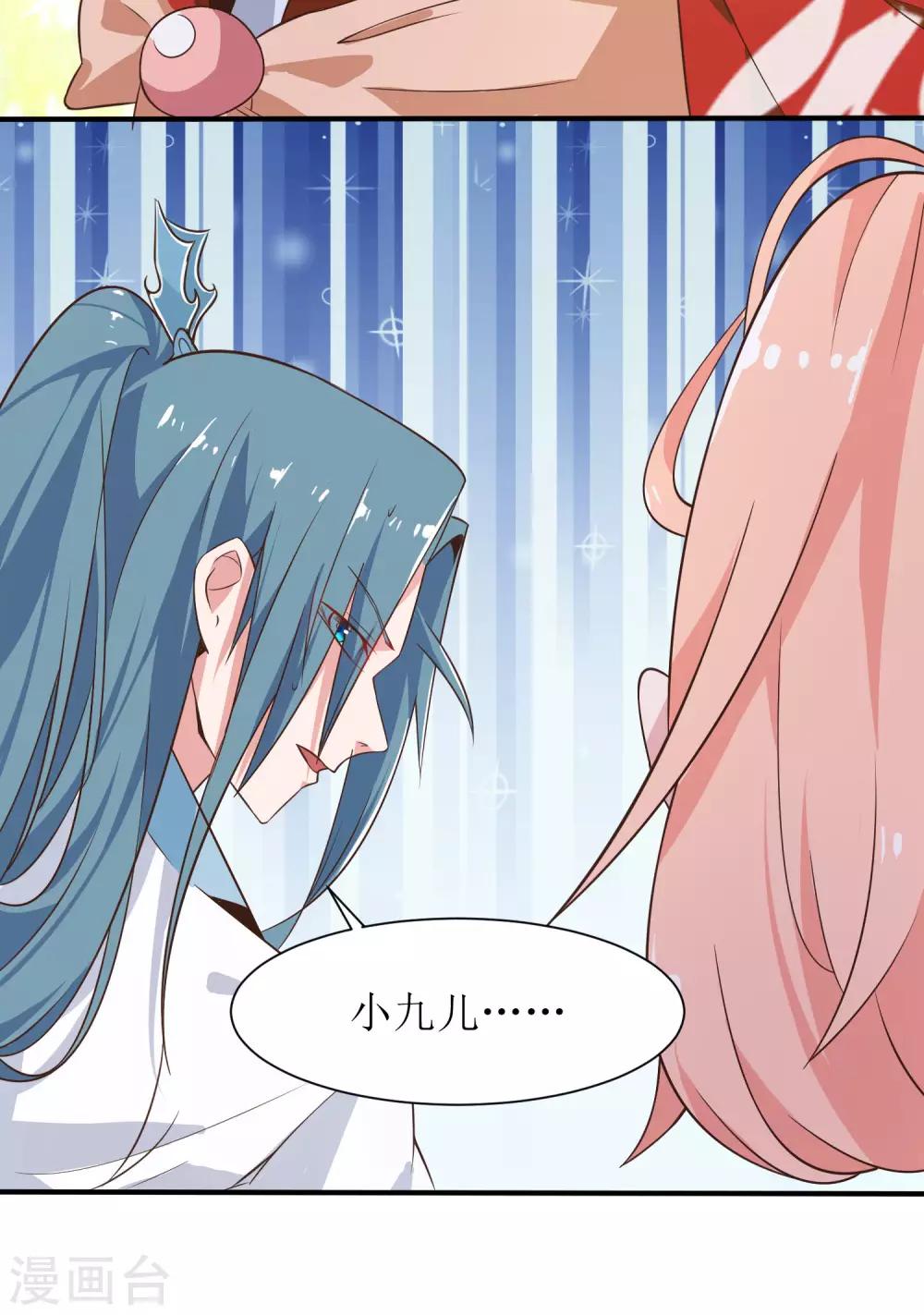 第5话-第6话