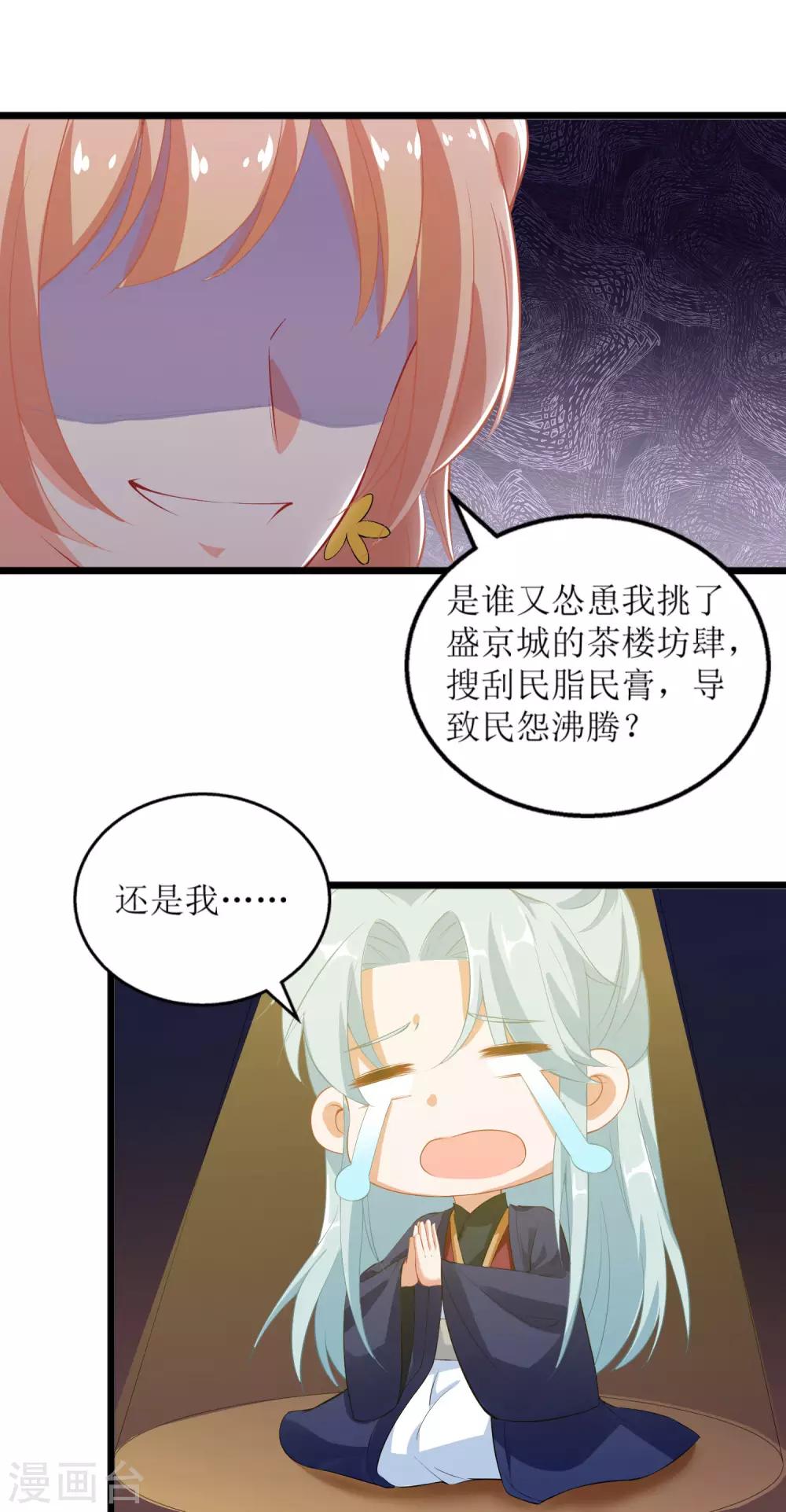 第41话-第42话