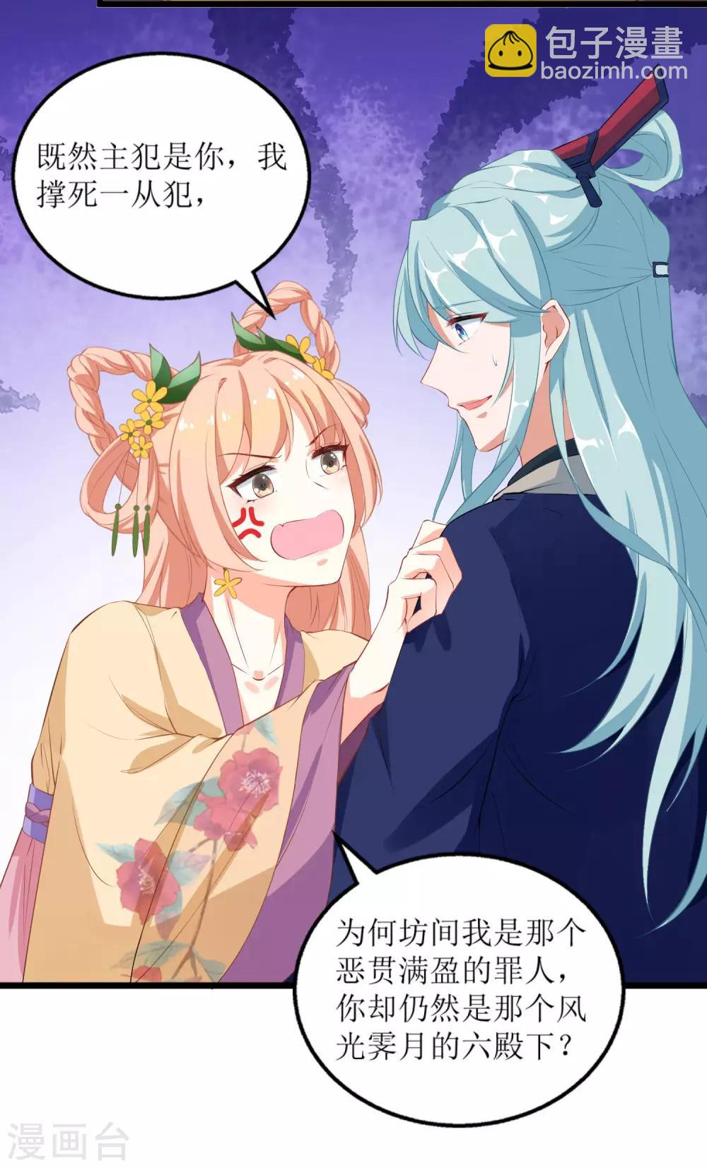 第41话-第42话