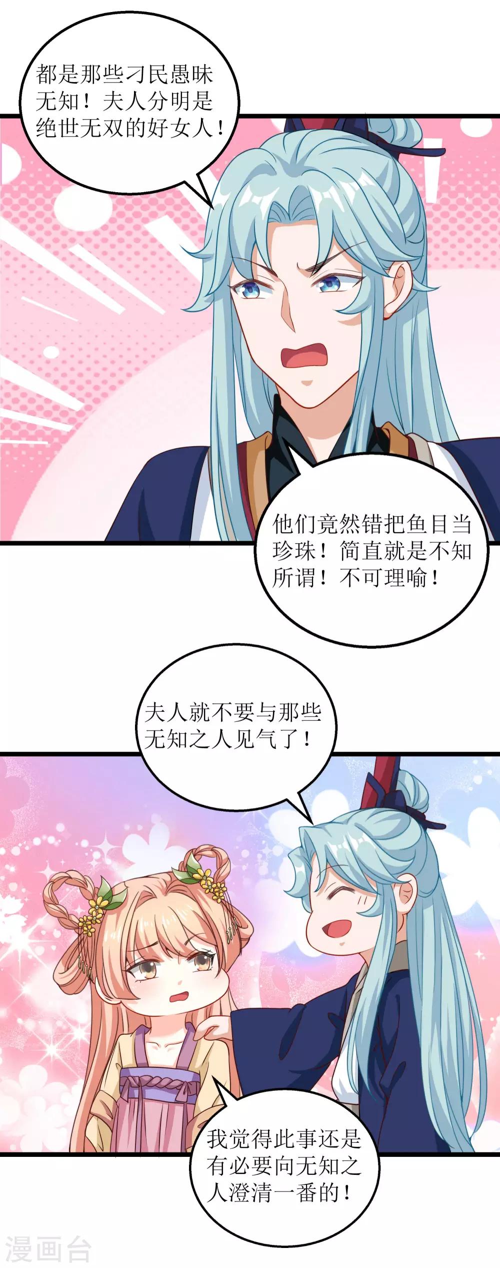 第41话-第42话