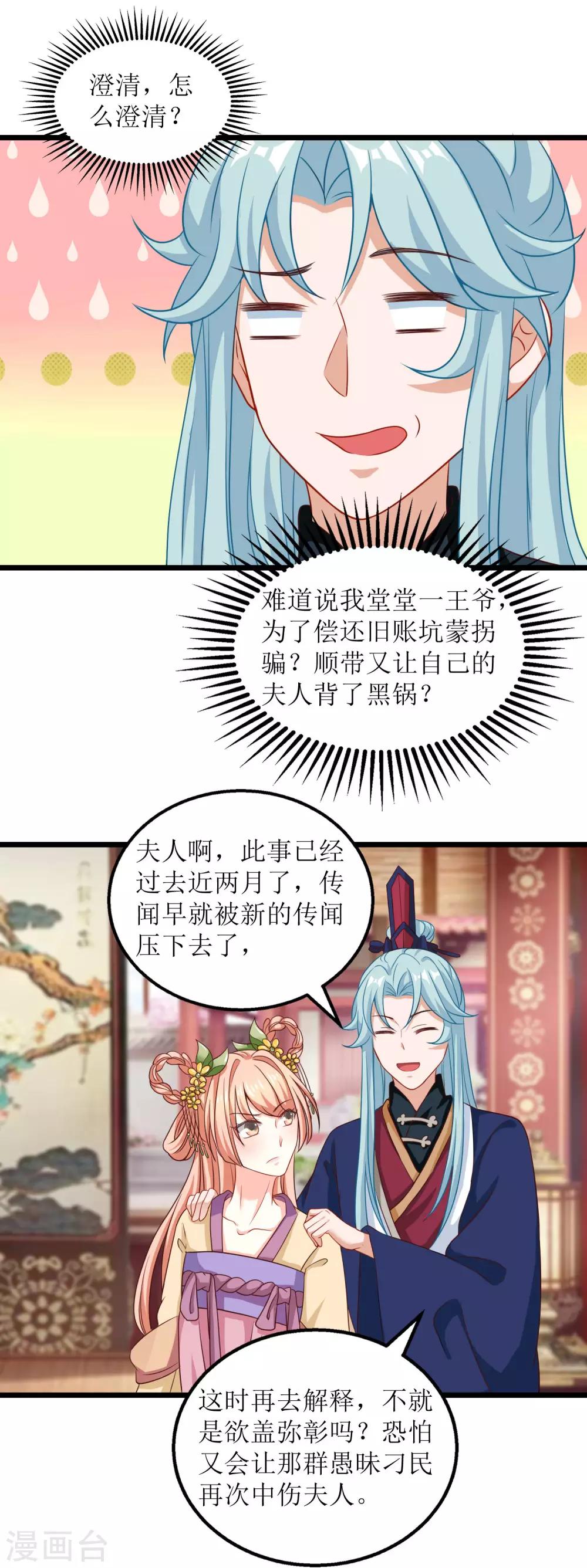 第41话-第42话