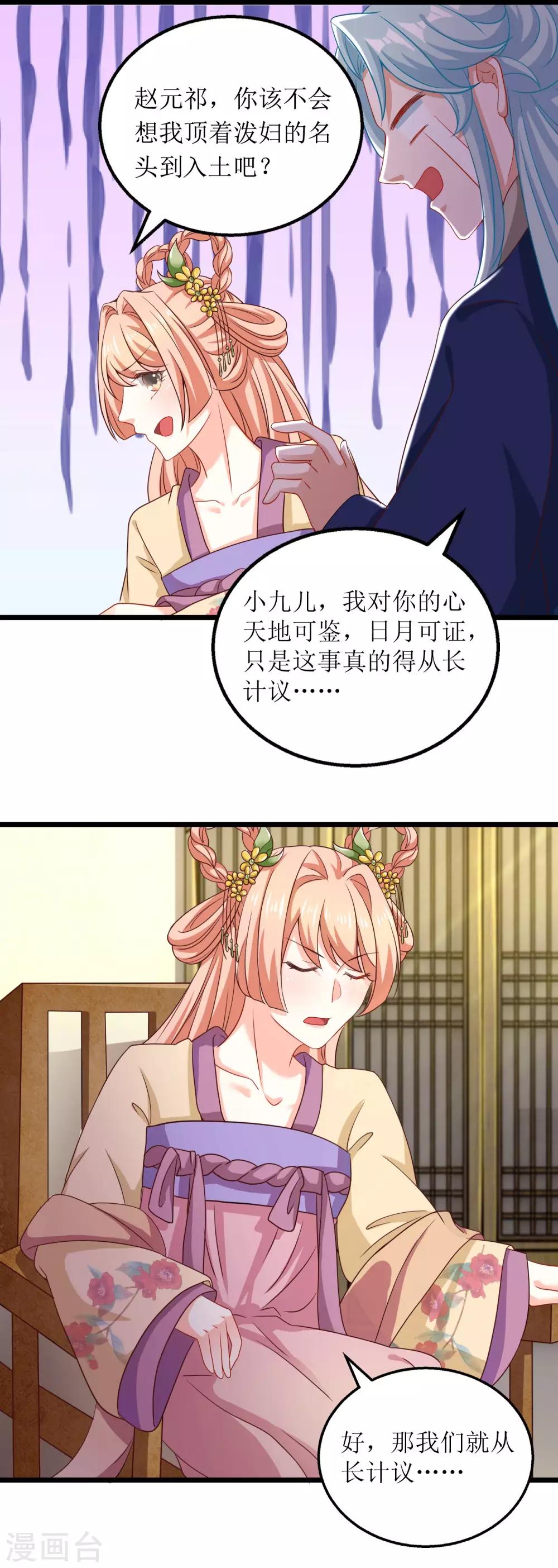 第41话-第42话