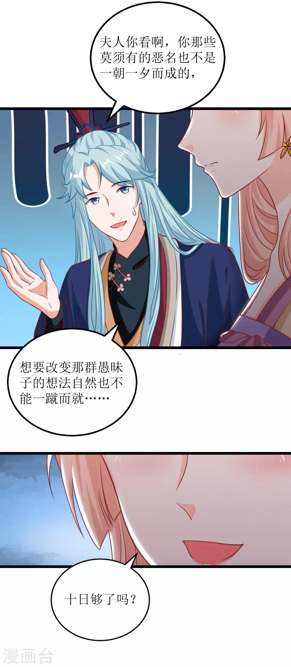 第41话-第42话