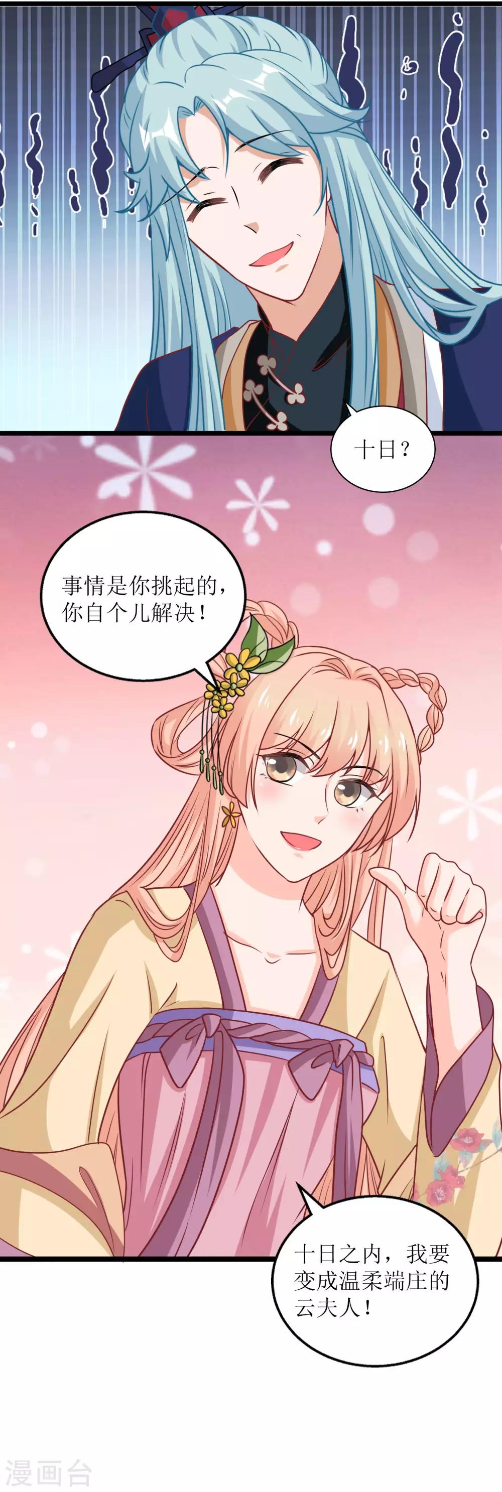 第41话-第42话
