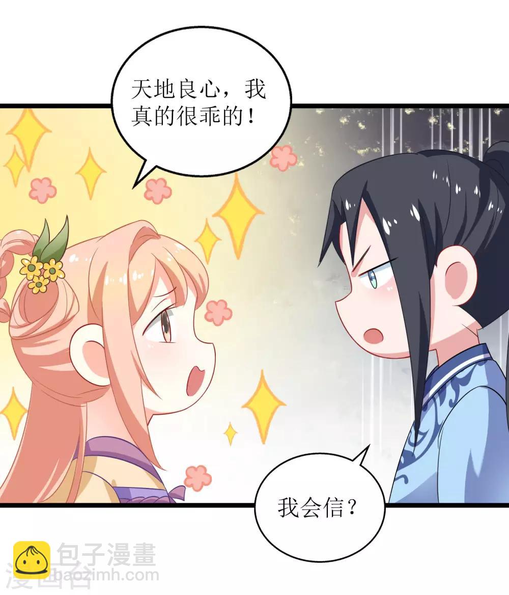 第41话-第42话