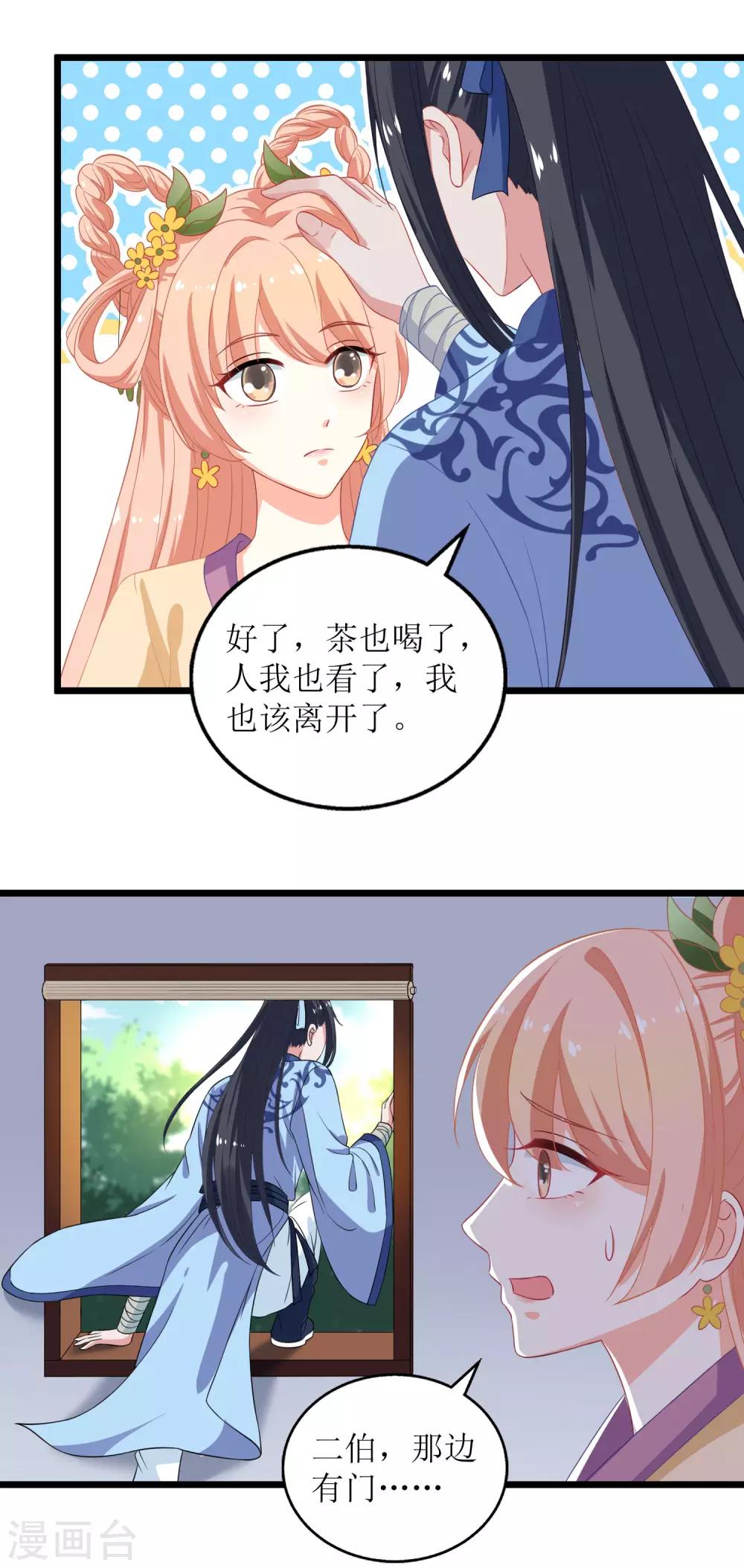 第41话-第42话