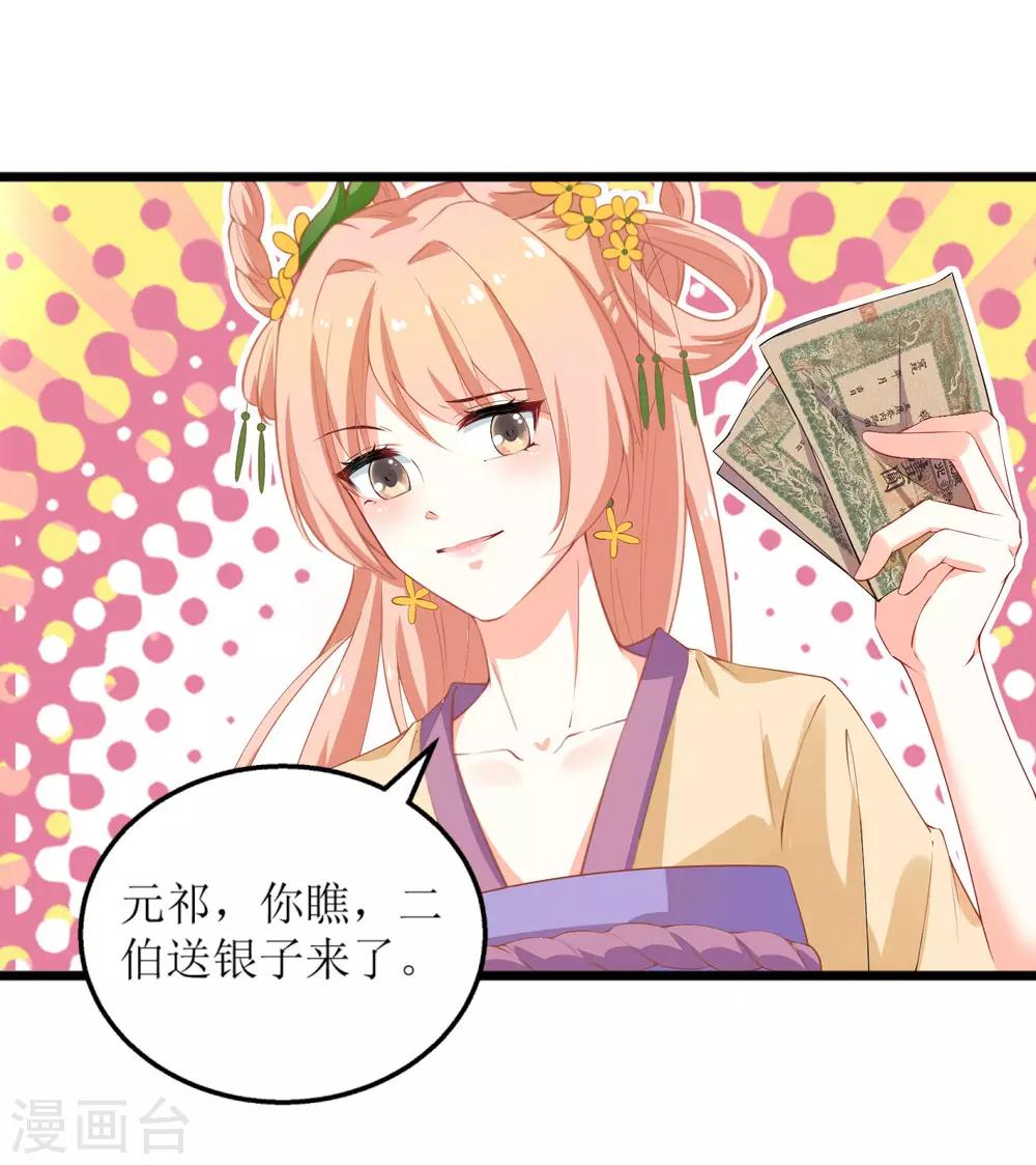 第41话-第42话