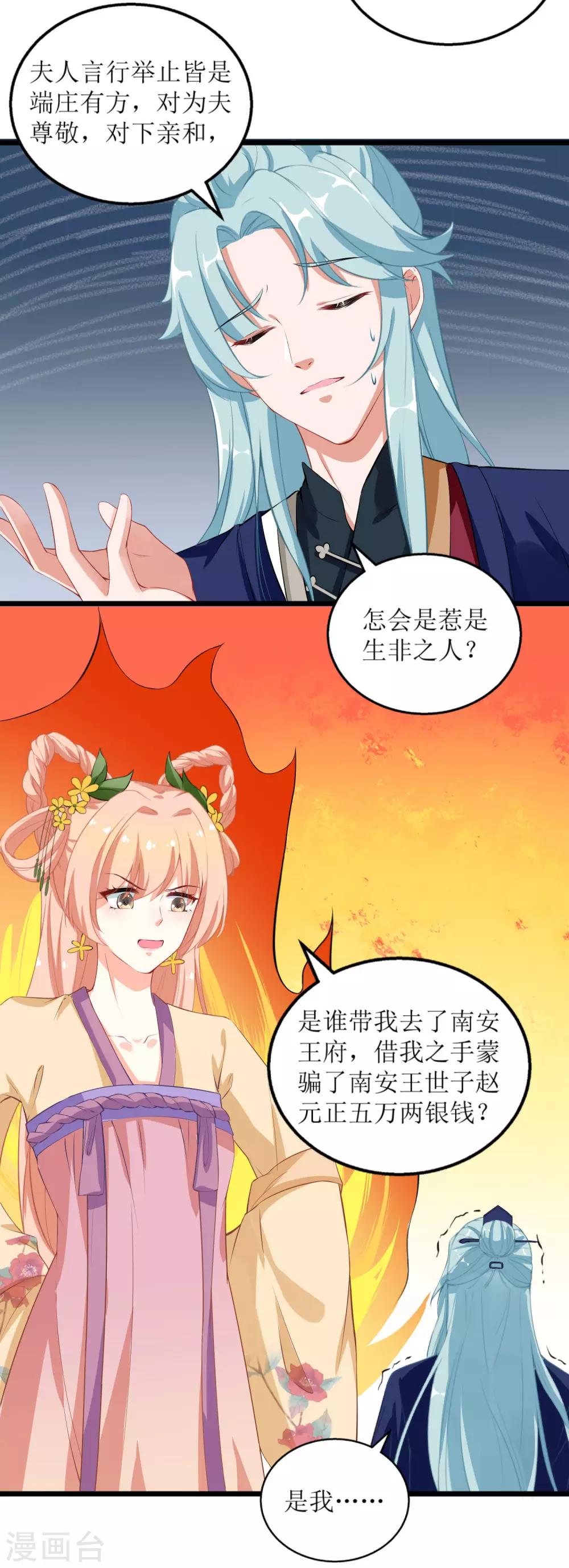 第41话-第42话